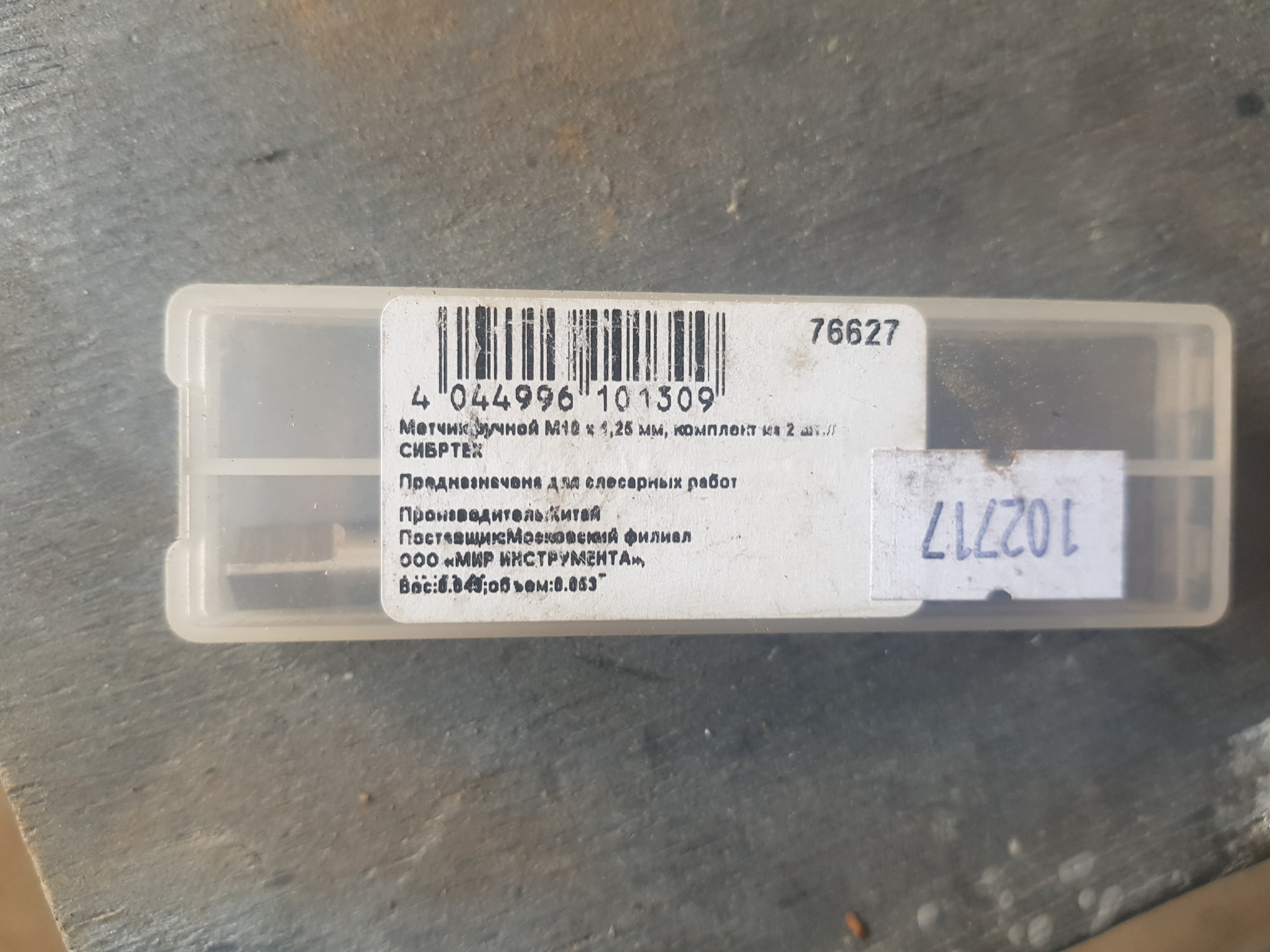Обслуживание промвала К20 — Honda Civic Coupe (7G), 2 л, 2001 года ...