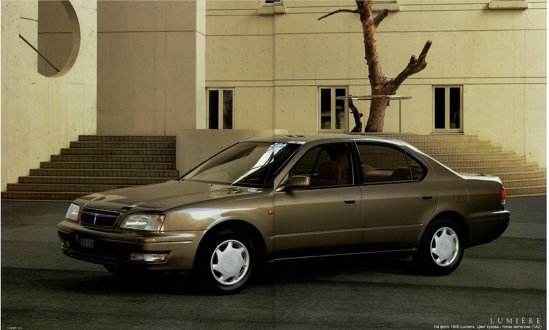 Тойота камри sv43. Toyota Camry sv40 1998. Toyota Camry 1994-1998. Тойота Камри Виста 1994-1998. Тойота Камри 1994.