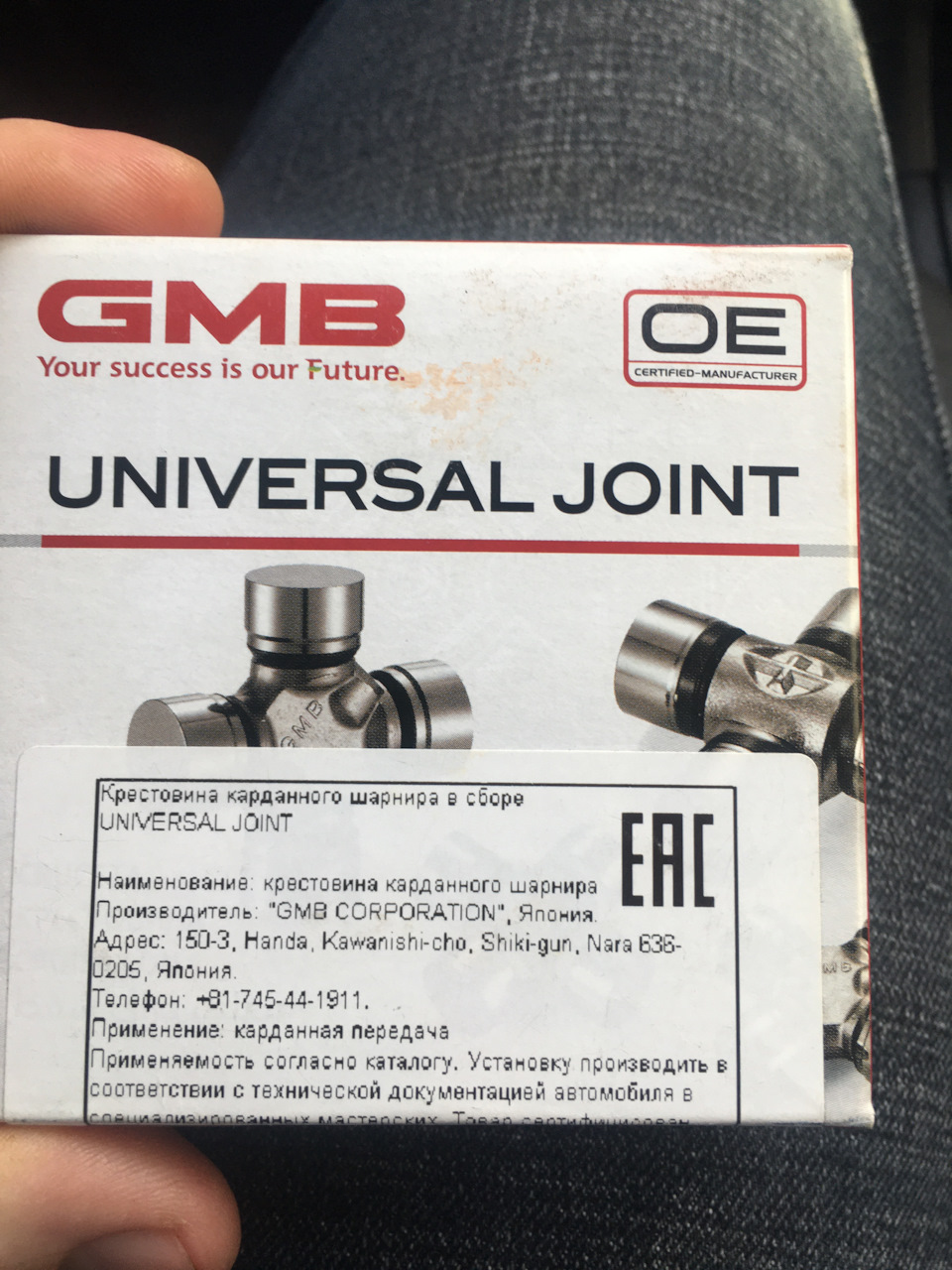 Крестовина карданного шарнира в сборе universal joint