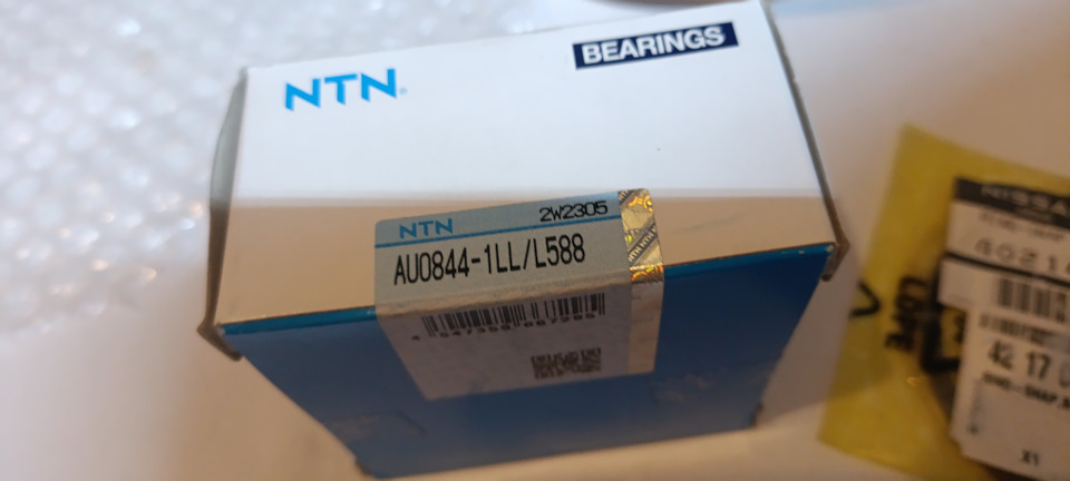 AU08441LLL588 Подшипник ступицы колеса передний правый/левый