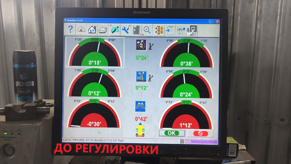 Сход-развал свой метод .