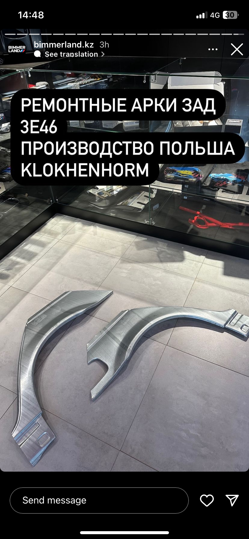 Переварка арок и обработка порогов — BMW 3 series (E46), 2,8 л, 1999 ...