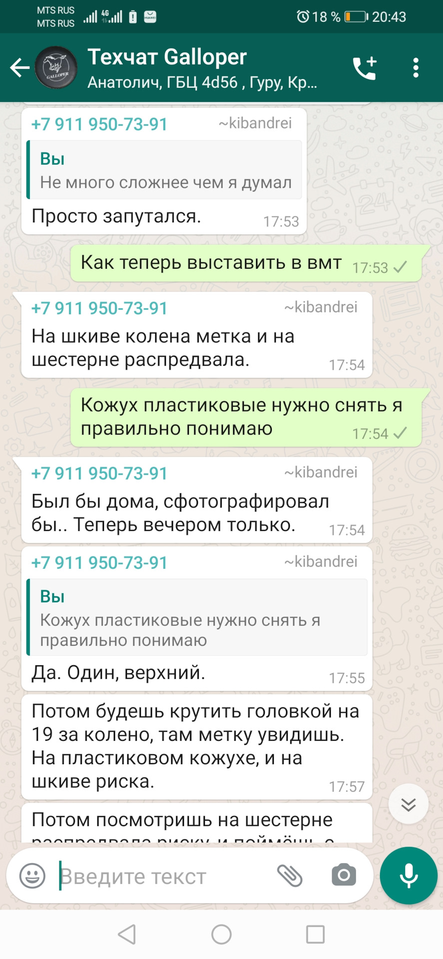 Отрегулировал зазоры на клапанах своими руками. — Hyundai Galloper, 2,5 ...