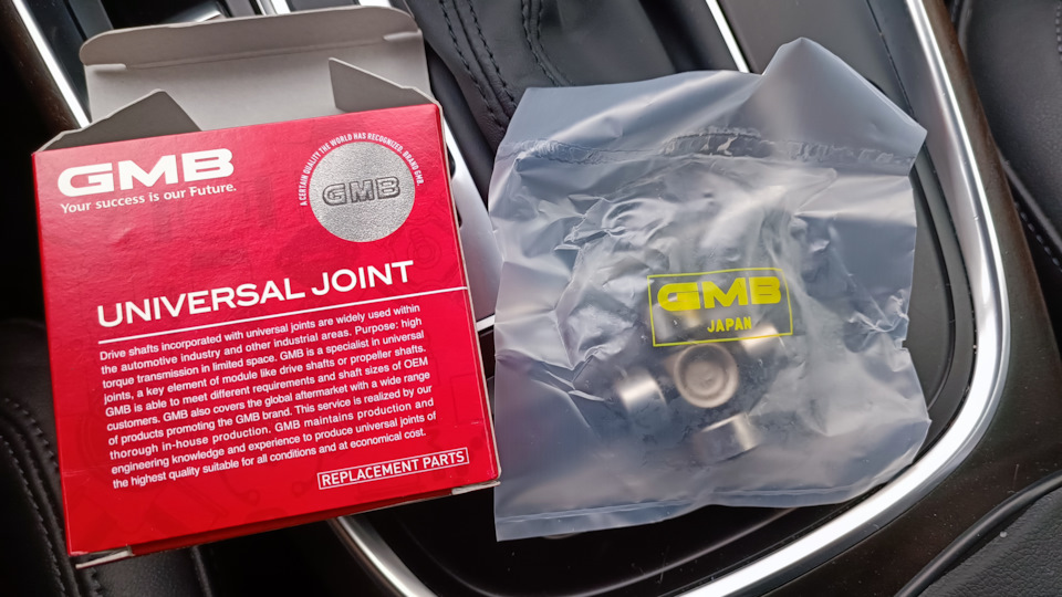 Замена крестовины рулевого вала — Audi Q5 (1G), 2 л, 2015 года | визит ...