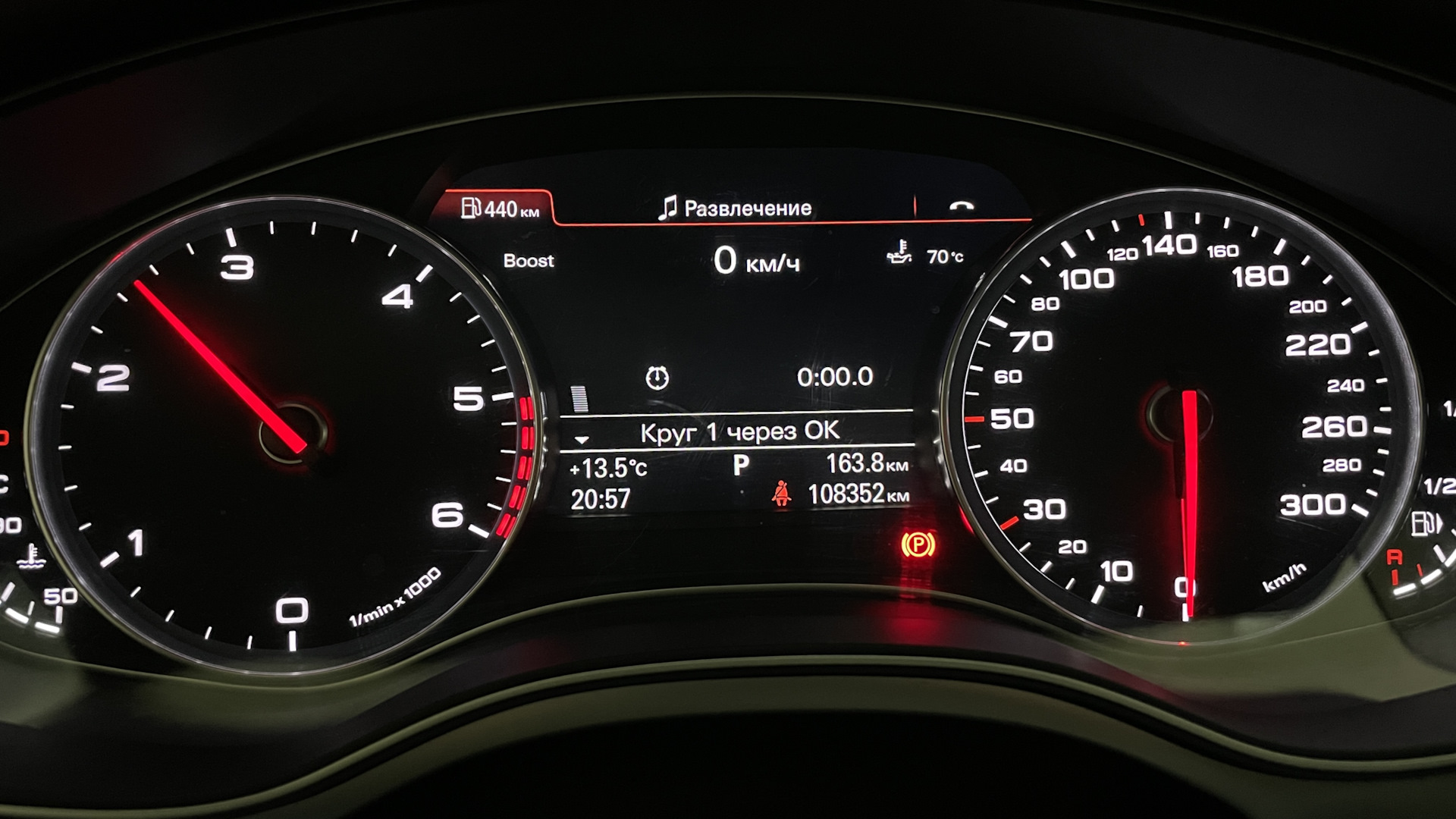 Audi перевод