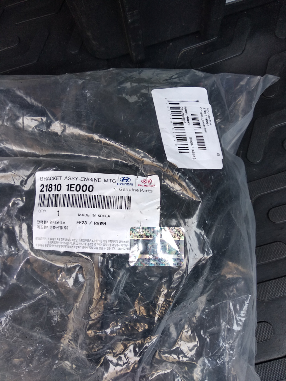 218101E000 ОПОРНЫЙ УЗЕЛ ДВИГАТЕЛЯ KIA HYUNDAI | Запчасти на DRIVE2