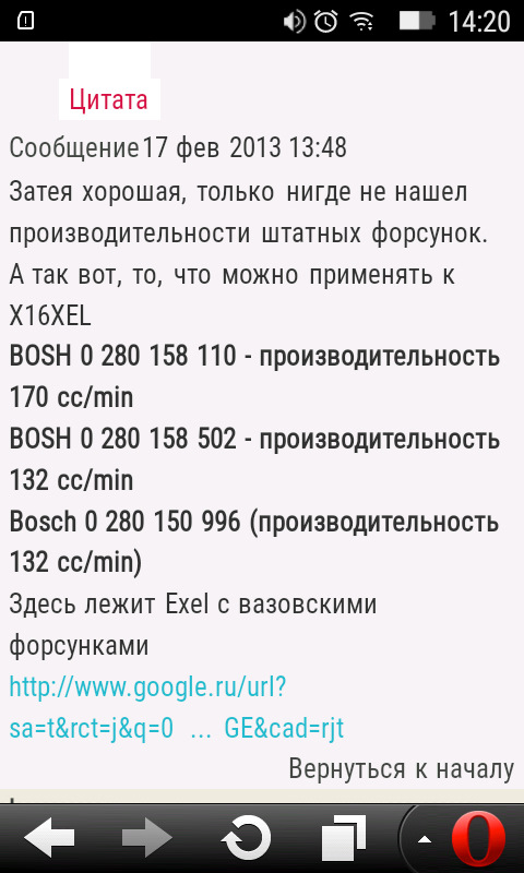 0280150996 Клапан BOSCH | Запчасти на DRIVE2