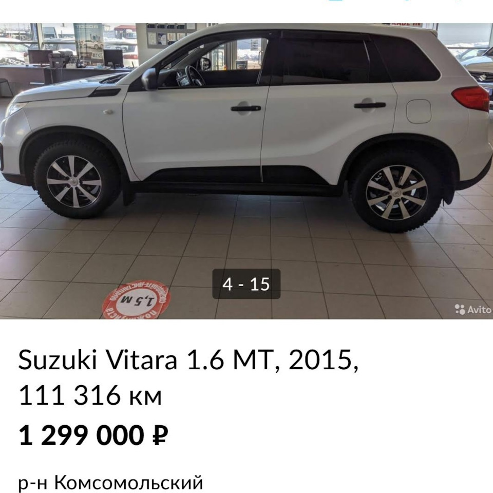 Первый мой Японский друг — Suzuki Vitara (4G), 1,6 л, 2015 года | покупка  машины | DRIVE2