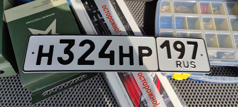 Замена номеров! — KIA Sportage (3G), 2 л, 2011 года | аксессуары | DRIVE2