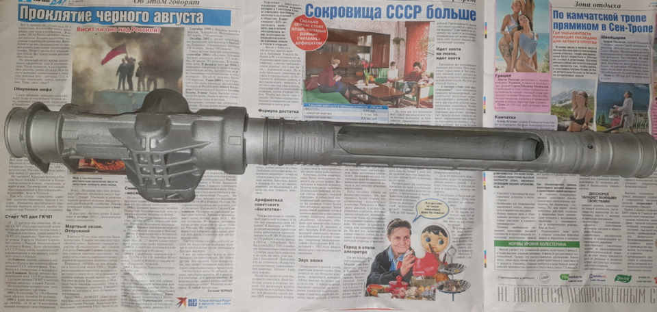 Корпус после мойки