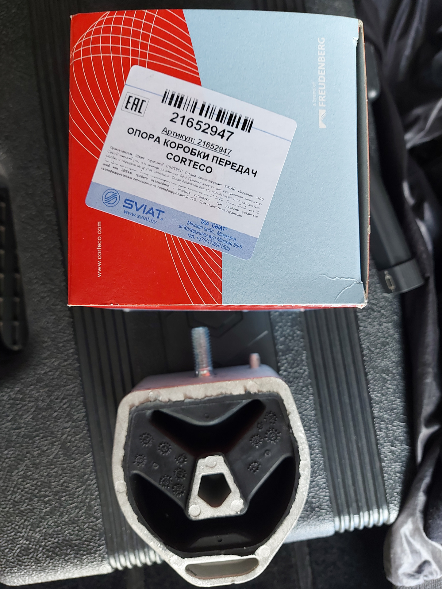 Замена опор коробки передач. Замена сальника кулисы МКПП. Замена масла ...