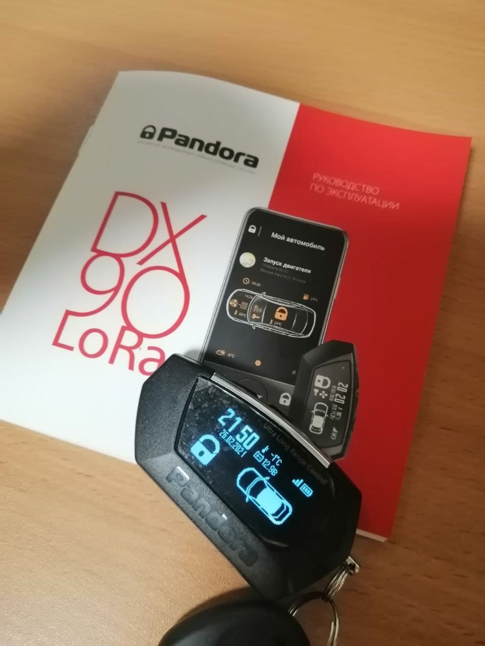 Пандора dx90