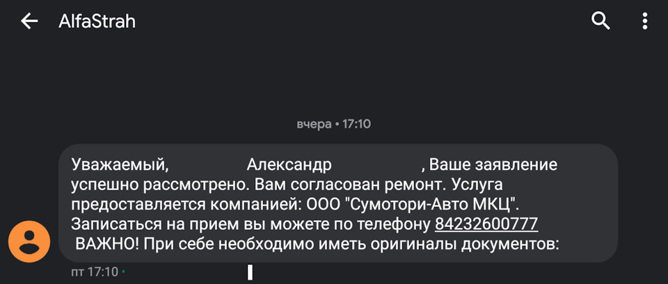 Фото в бортжурнале Mazda CX-5 (2G)