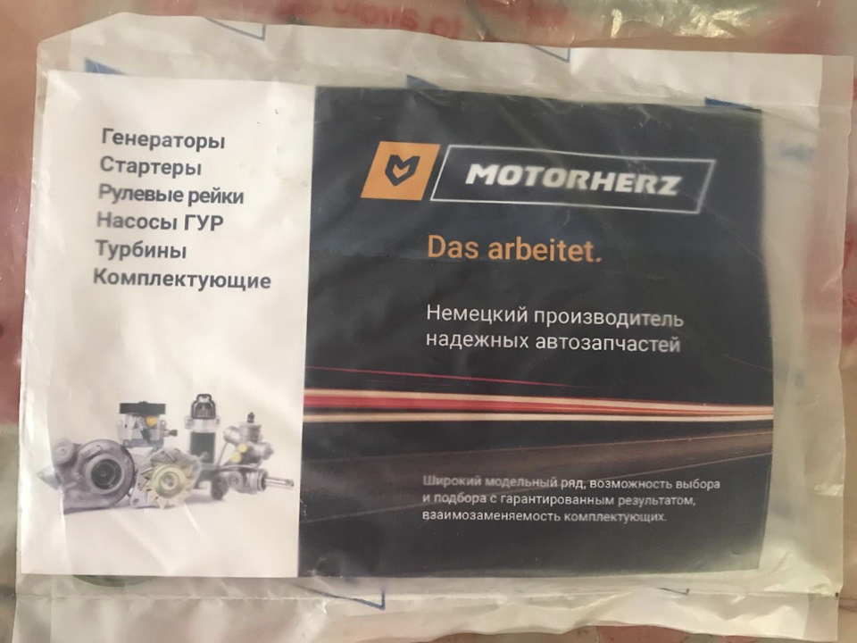 Ремкомплект рулевой рейки — Volkswagen Touareg (1G), 3 л, 2007 года ...