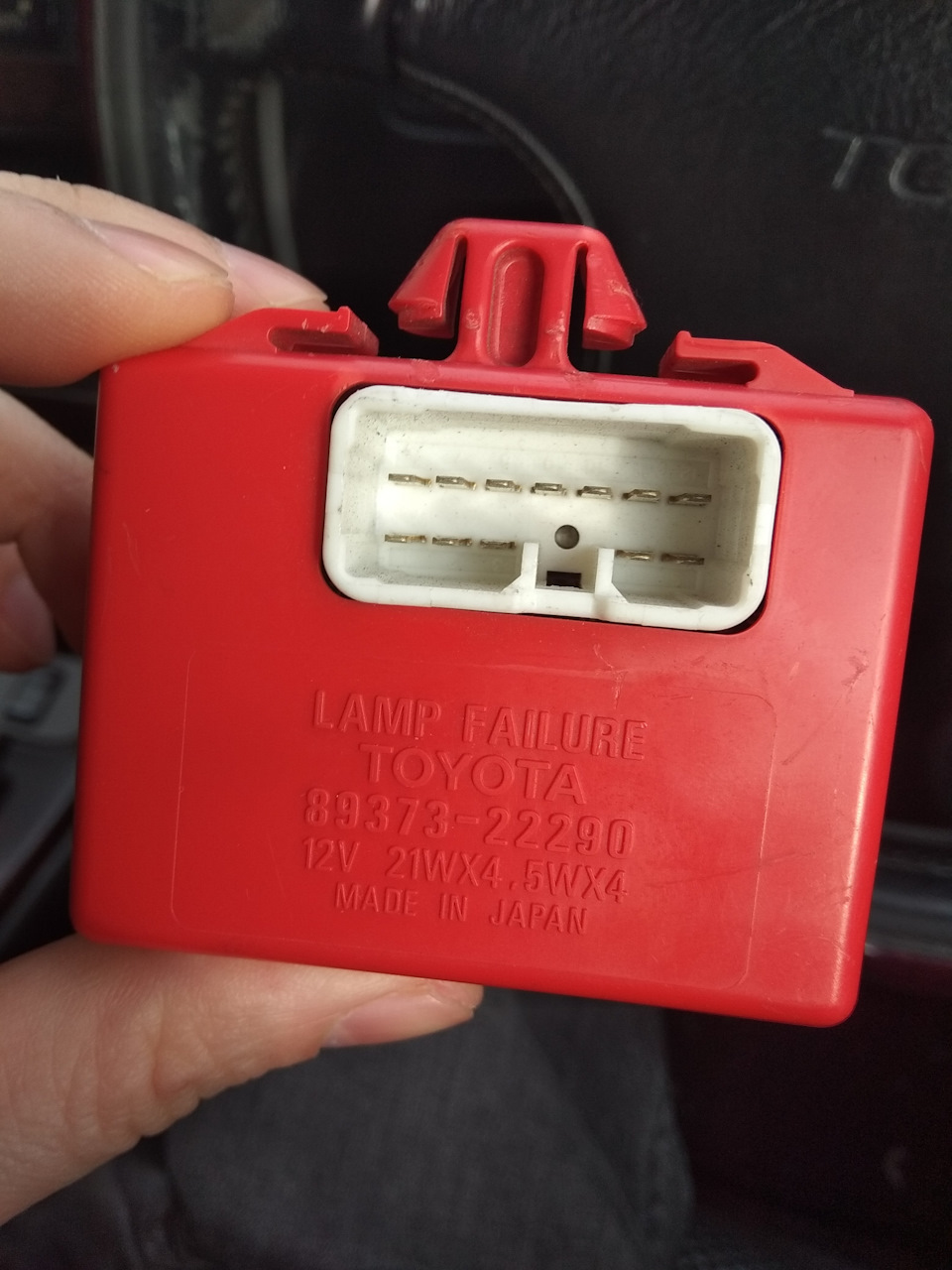 Lamp Failure — Toyota Mark II (90), 2,5 л, 1995 года | запчасти | DRIVE2