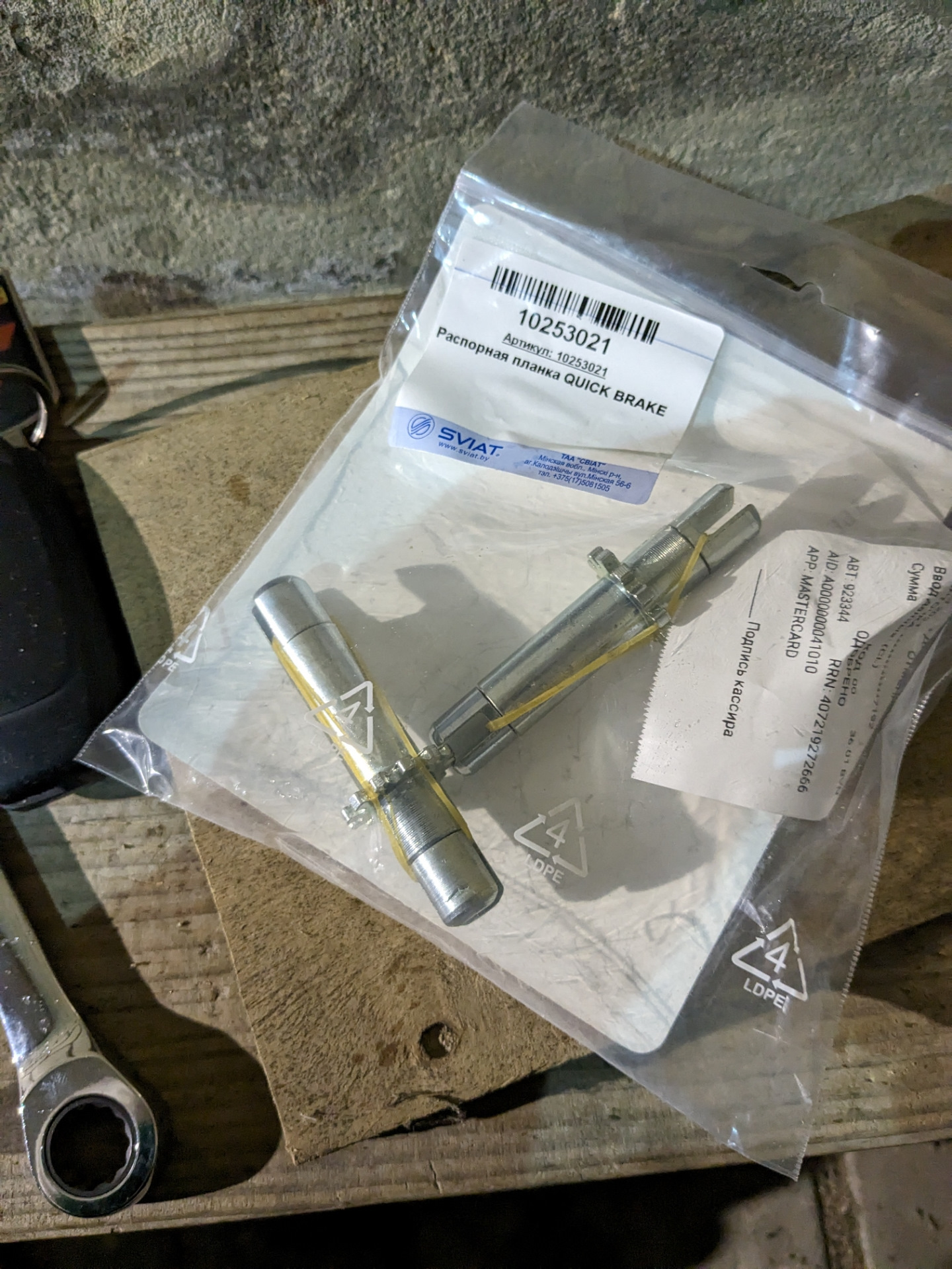 Ремонт ручника — Volvo XC90 (1G), 2,4 л, 2008 года | своими руками | DRIVE2