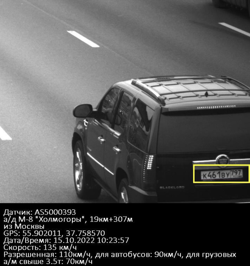 10:23:57 — Cadillac Escalade (3G)