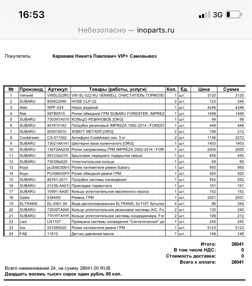 Антифриз coolstream jpn синий