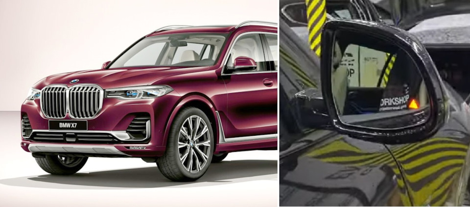 Контроль Слепых Зон на примере БМВ Х7 — BGTWorkshop на DRIVE2