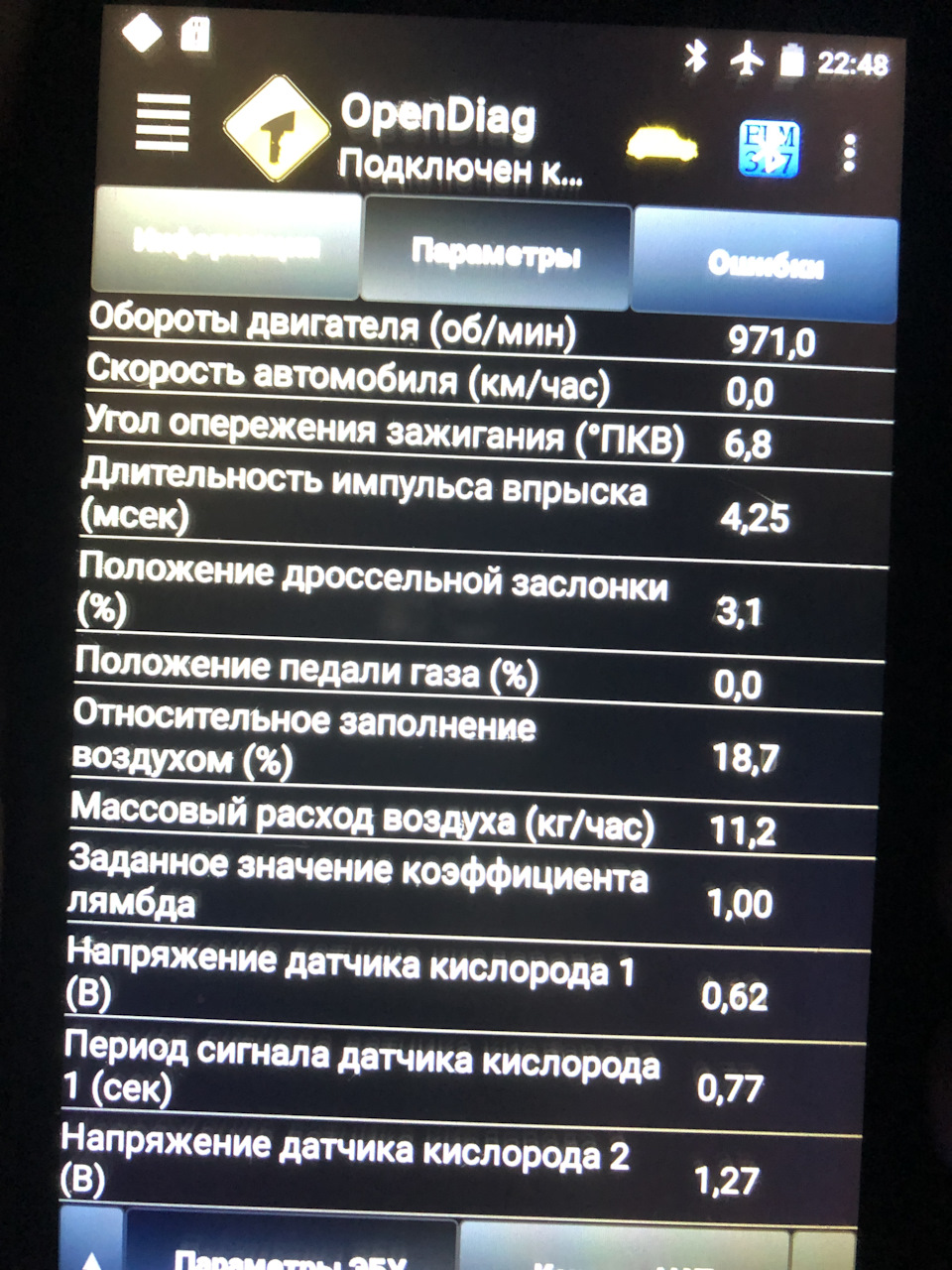 (РЕШЕНО) Help! P0102, P0113, повышенный расход топлива. — Lada Калина ...