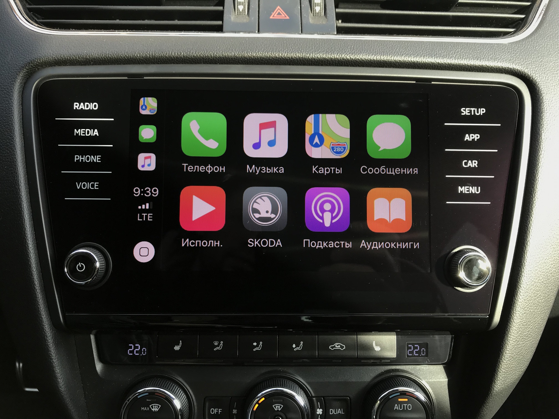 Беспроводной apple car play🍏 — Skoda Octavia A7 Mk3, 1,4 л, 2014 года ...