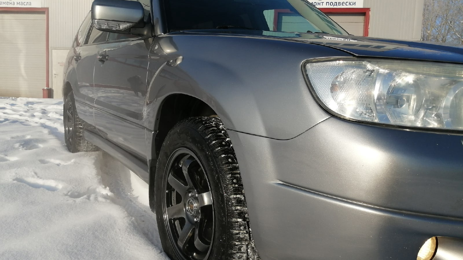 Subaru Forester (SG) 2.0 бензиновый 2006 | 