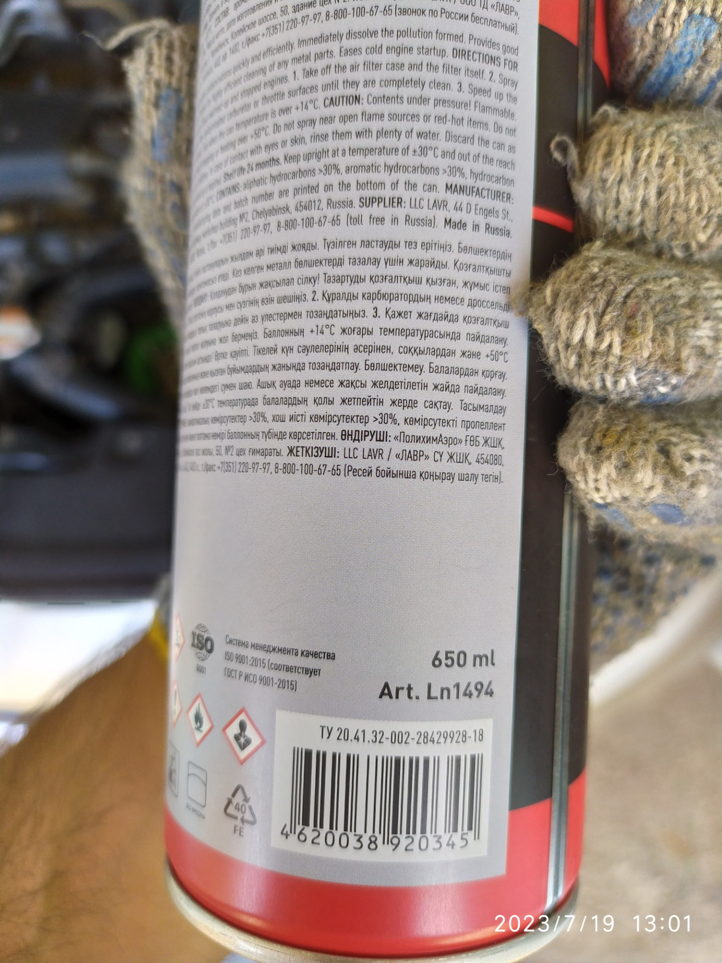 Чистка дроссельной заслонки на Солярис дорестайл — Hyundai Solaris ...