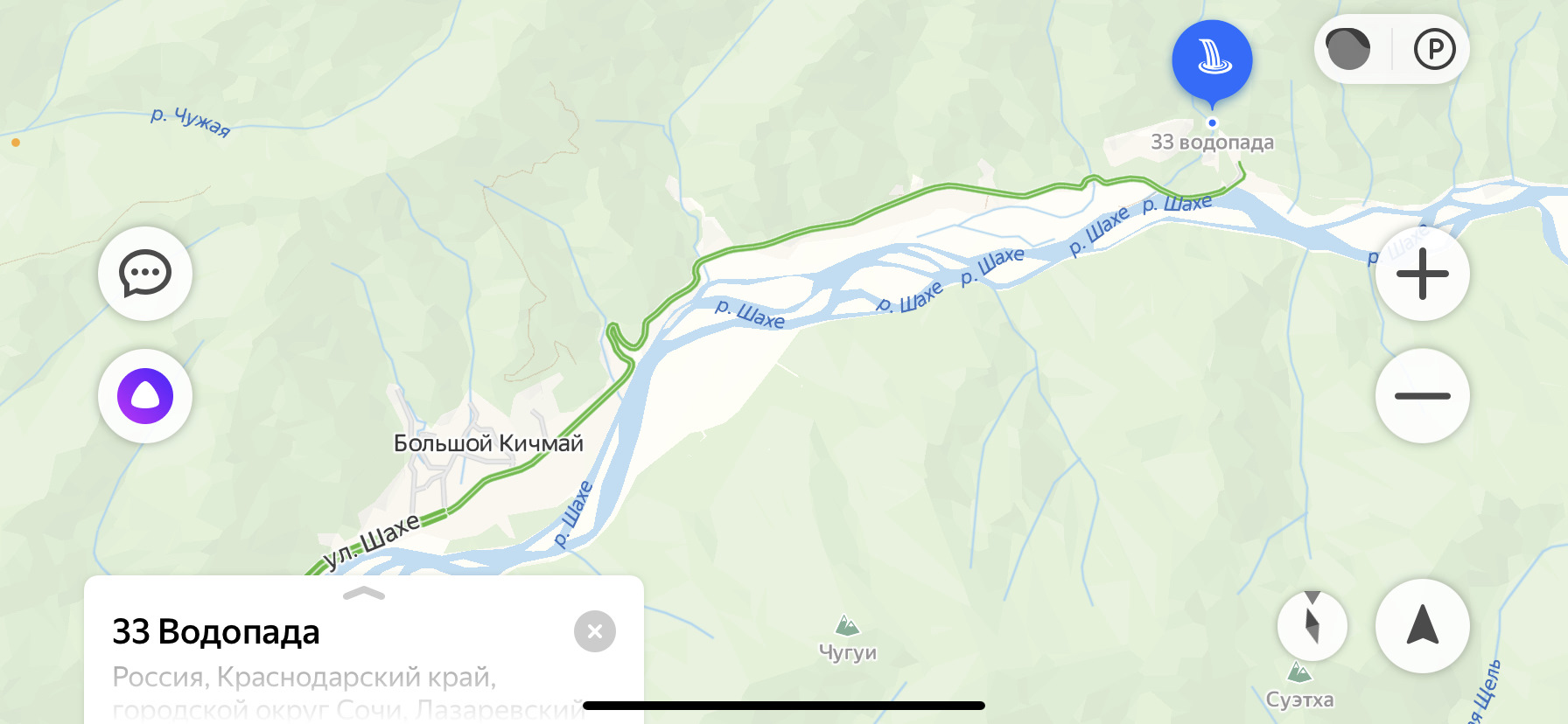 Погода псебай карта. Погода псебай карта. Погода псебай карта. Карта осадков аше сочи. Погода псебай карта.