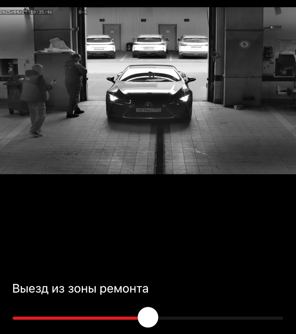 Едет ко мне на выдачу! — Lexus LC 500