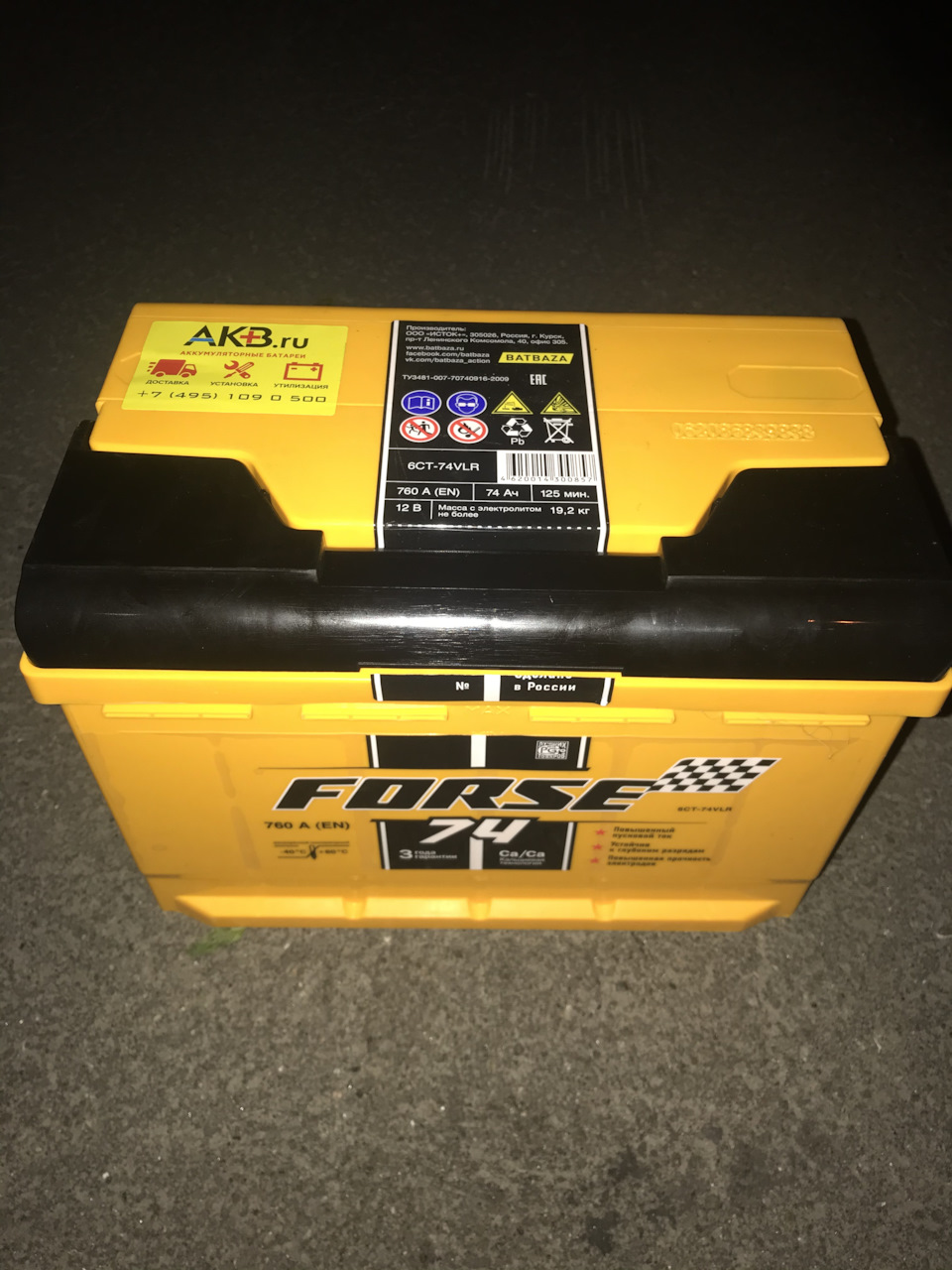 Замена акб — Audi A6 (C5), 2,4 л., 2002 года | аксессуары | DRIVE2