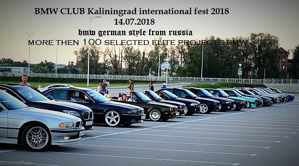 Bmwclub форум круглый стол