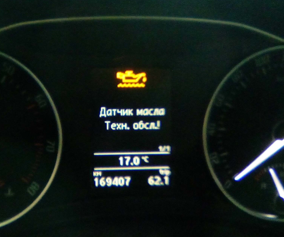 Датчик масла. Техобслуживание — Skoda Octavia A5 Mk2, 1,6 л, 2010 года ...