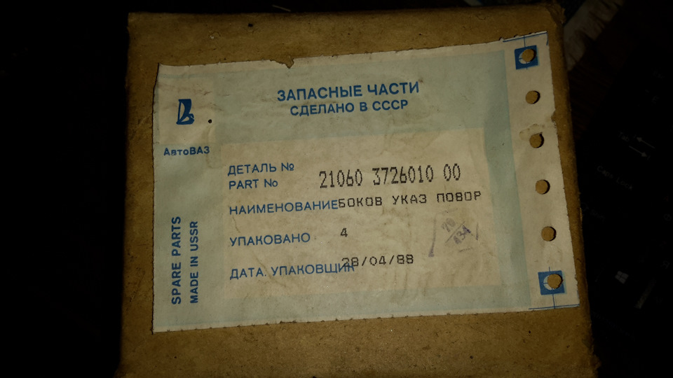 Сайлентблоки в клюшки уаз патриот какие выбрать - фото