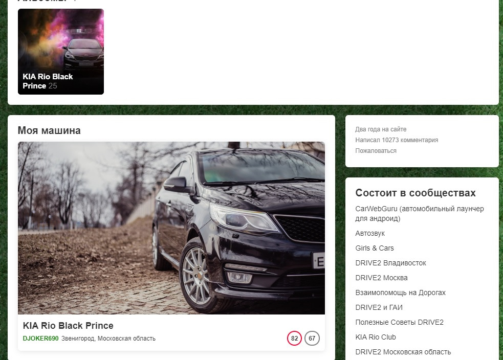 щекино орел расписание