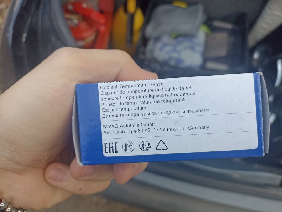 Фото в бортжурнале Volkswagen Passat B3