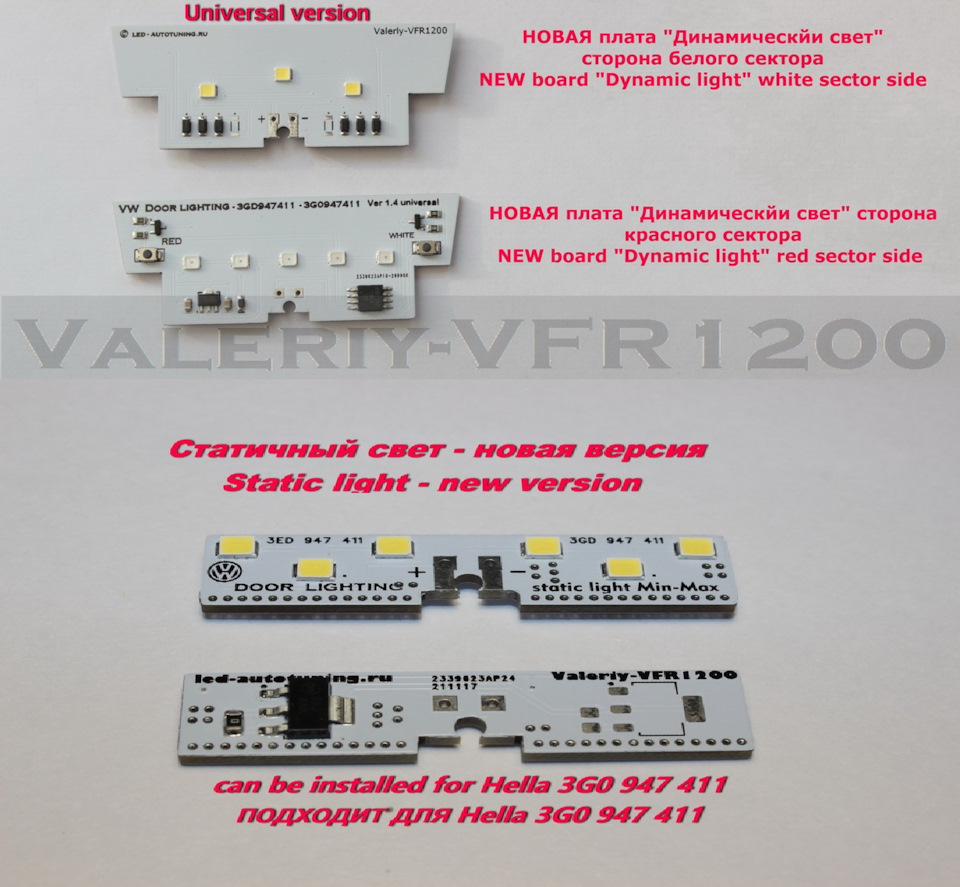 Фото в бортжурнале Volkswagen Passat B8. Запчасти на фото: 3G0947411