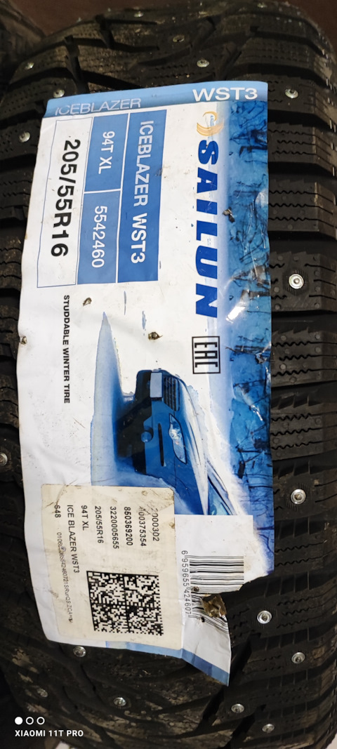 Sailun wst3 тесты