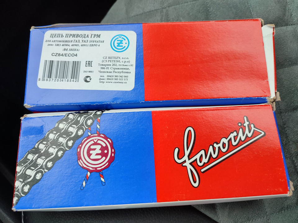 Очередная замена цепи — SsangYong Actyon (2G), 2 л, 2013 года | визит ...