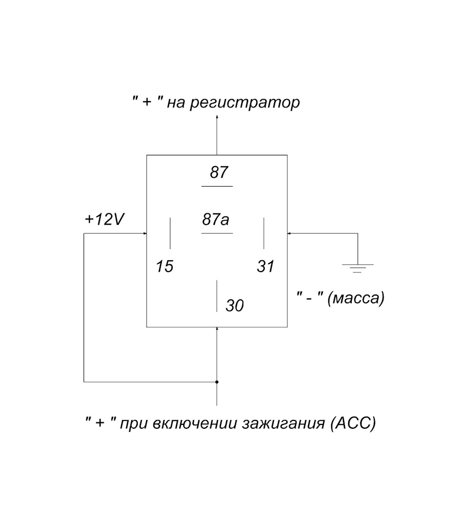 Как подключить реле регтайм