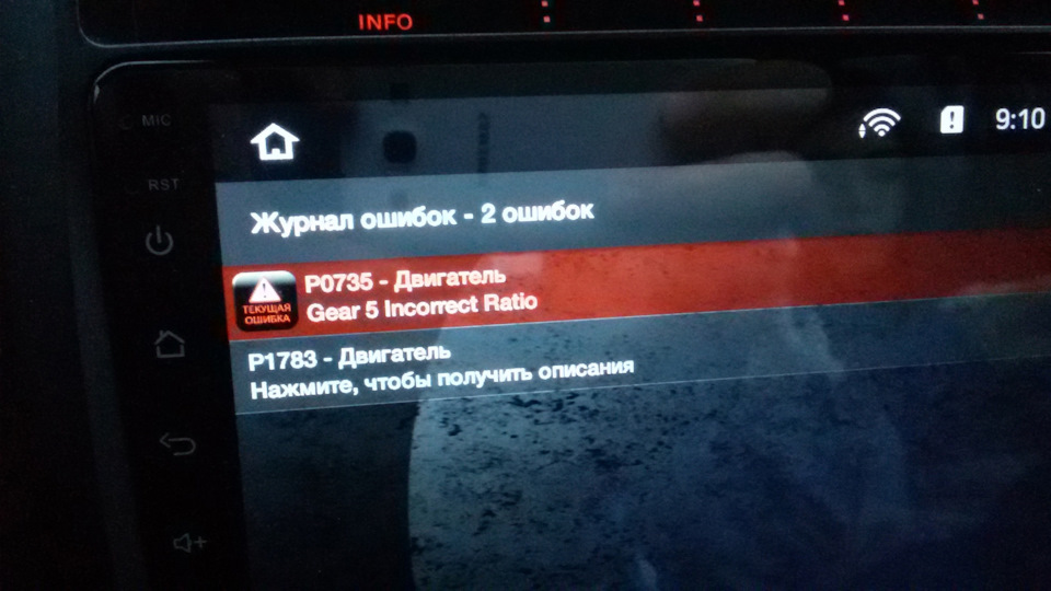 Фото в бортжурнале Mitsubishi Pajero (4G)