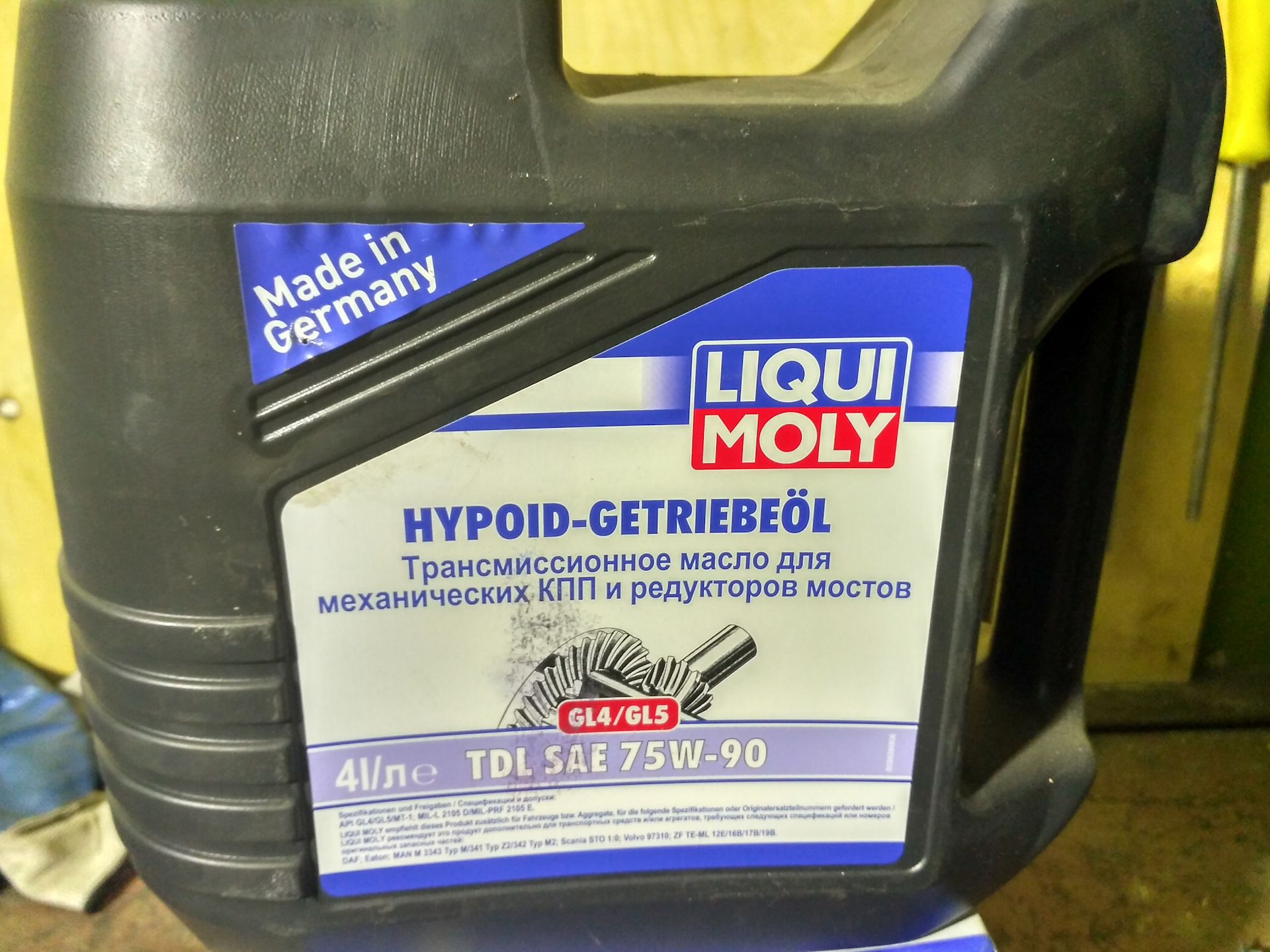 Ликви моли 75w90 gl4 gl5. Liqui Moly 75w90. Liqui Moly gl4/gl5 75w90. SAE 75-90 gl4. Ликви моли SAE 75w90 gl4-gl5.