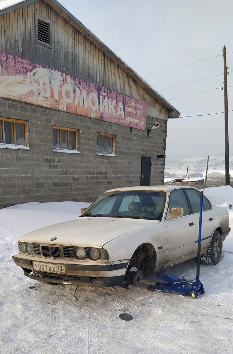 А кто сказал что будет легко? Или как я её нашёл) Дорога домой (часть 3) —  BMW 5 series (E34), 2,5 л, 1991 года | путешествие | DRIVE2