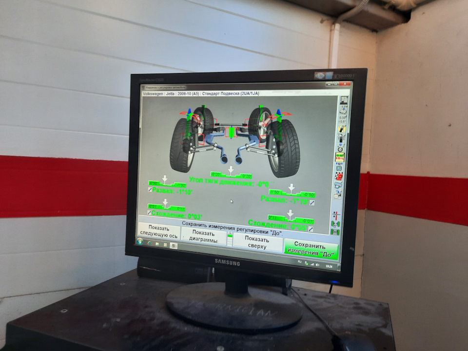 Фото в бортжурнале Volkswagen Jetta V. Запчасти на фото: A1410