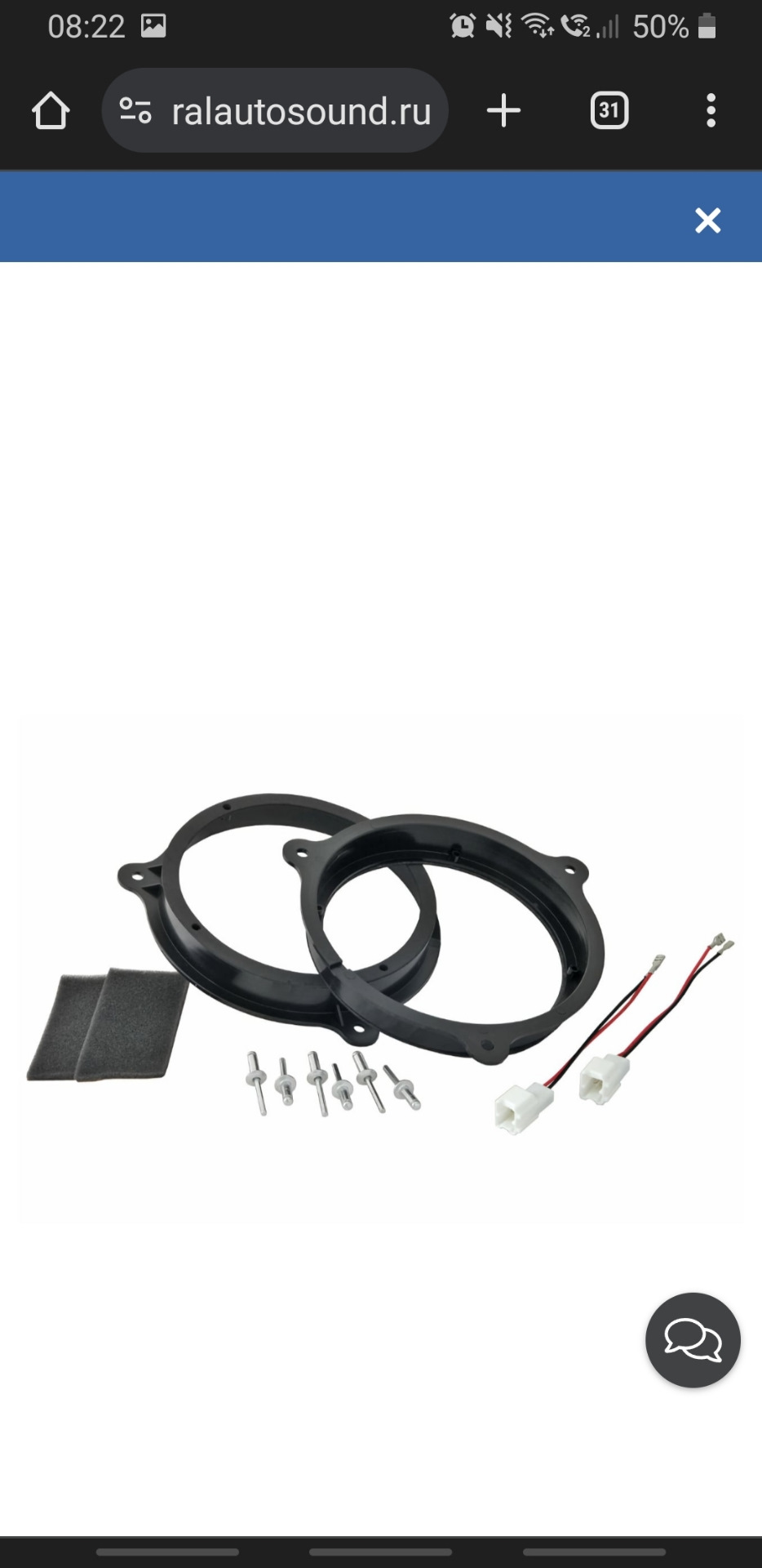 Кольца проставочные — Lada Vesta SW Cross (1G)