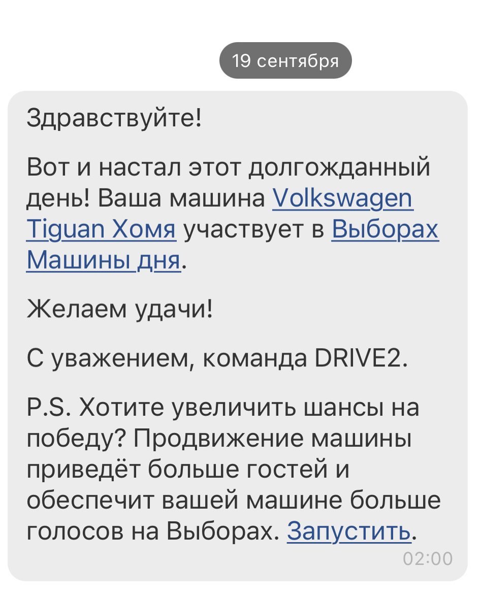 Я в шоке 😨 — Volkswagen Tiguan (1G), 2 л, 2014 года | просто так | DRIVE2