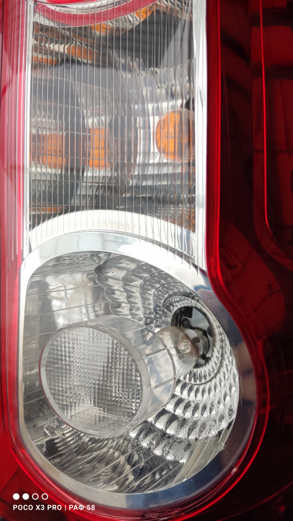 Галогенная лампа для заднего хода Xtec 12v 50w. Замена обычным лампам ...