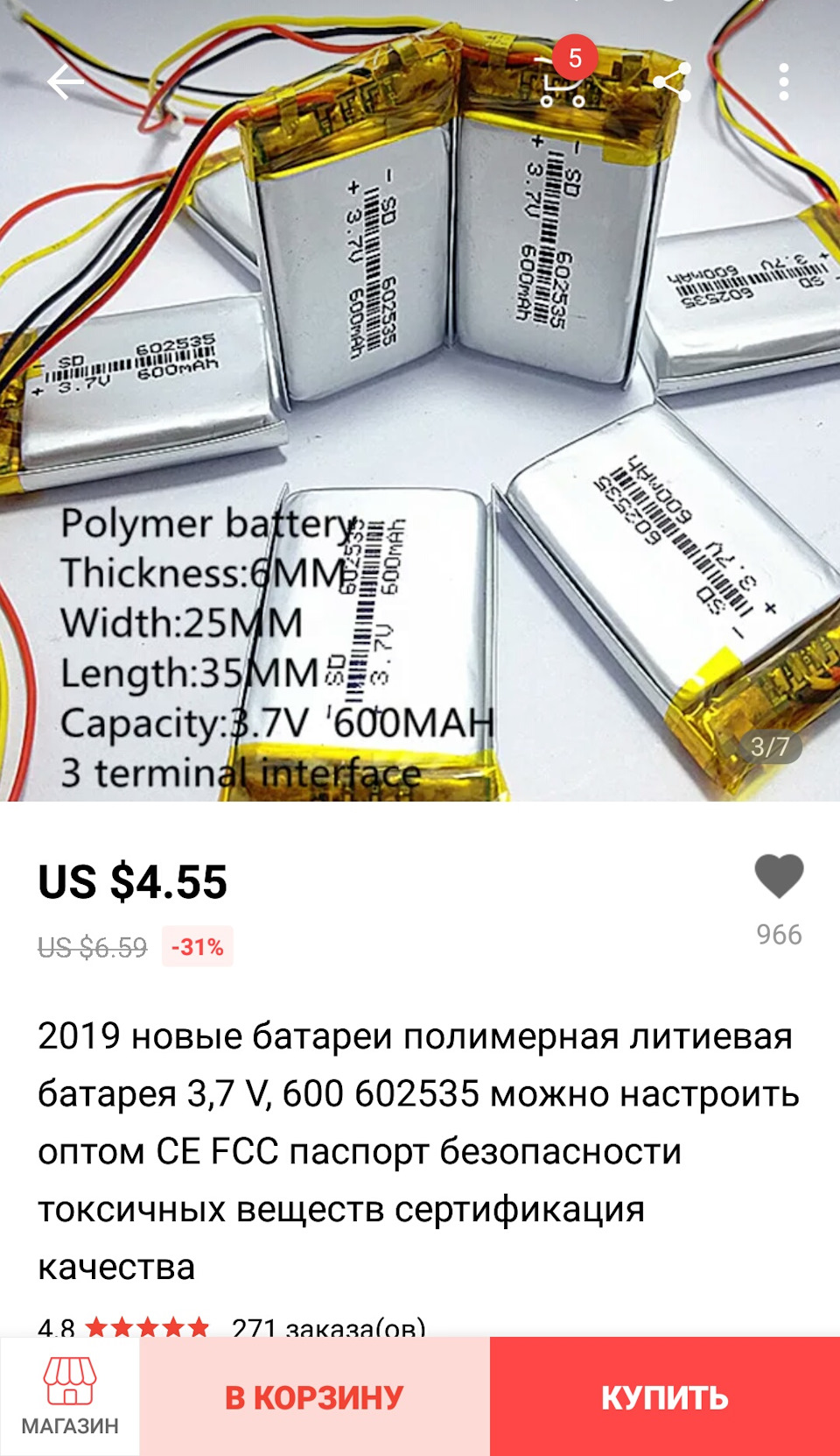 Фото в бортжурнале KIA Sportage (3G)
