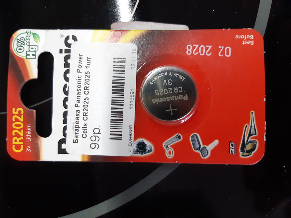 Замена элемента питания в ключе — Skoda Octavia A7 Mk3, 1,6 л, 2014 ...