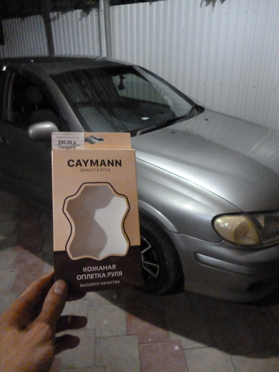 Фото в бортжурнале Nissan Bluebird Sylphy (G10)