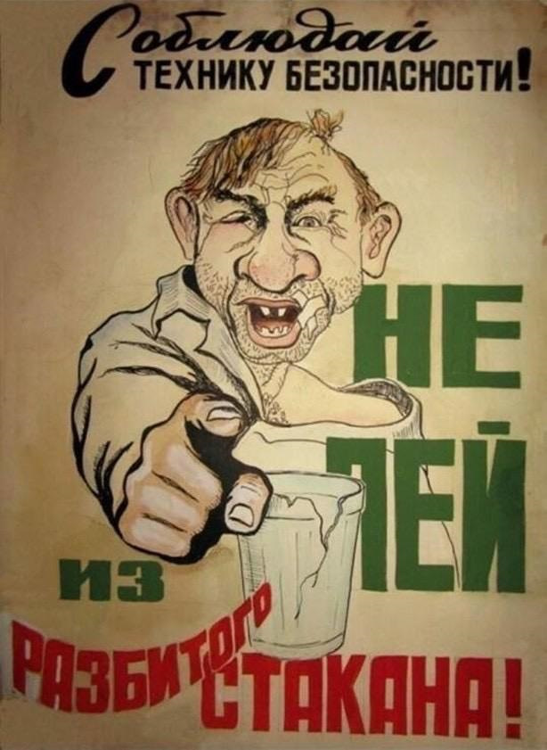 Сделать открытку, картинки не пей на работе прикольные